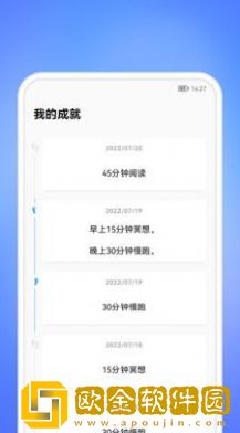 每天一件事