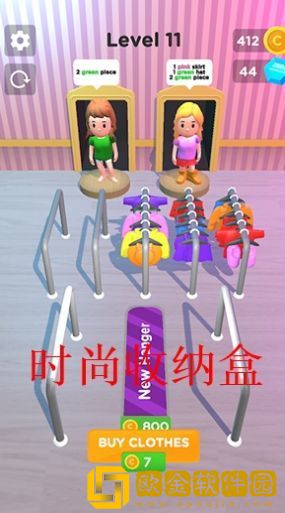 时尚收纳盒