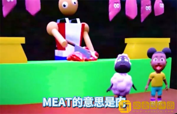 冒险家阿曼达