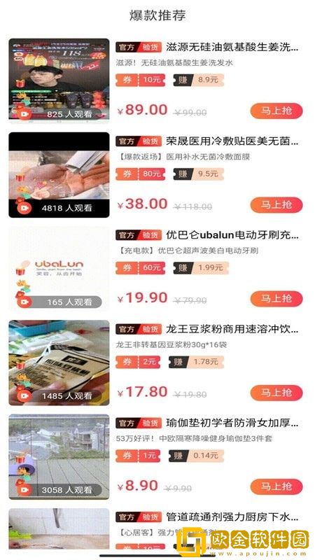 咸鱼搜