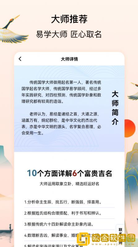 诗词起名大全