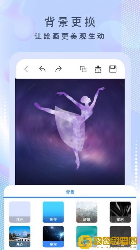 画啦啦绘画