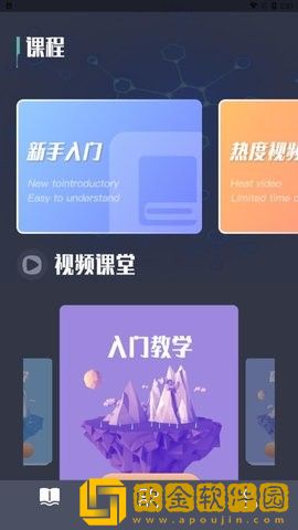 CAD手机看图纸