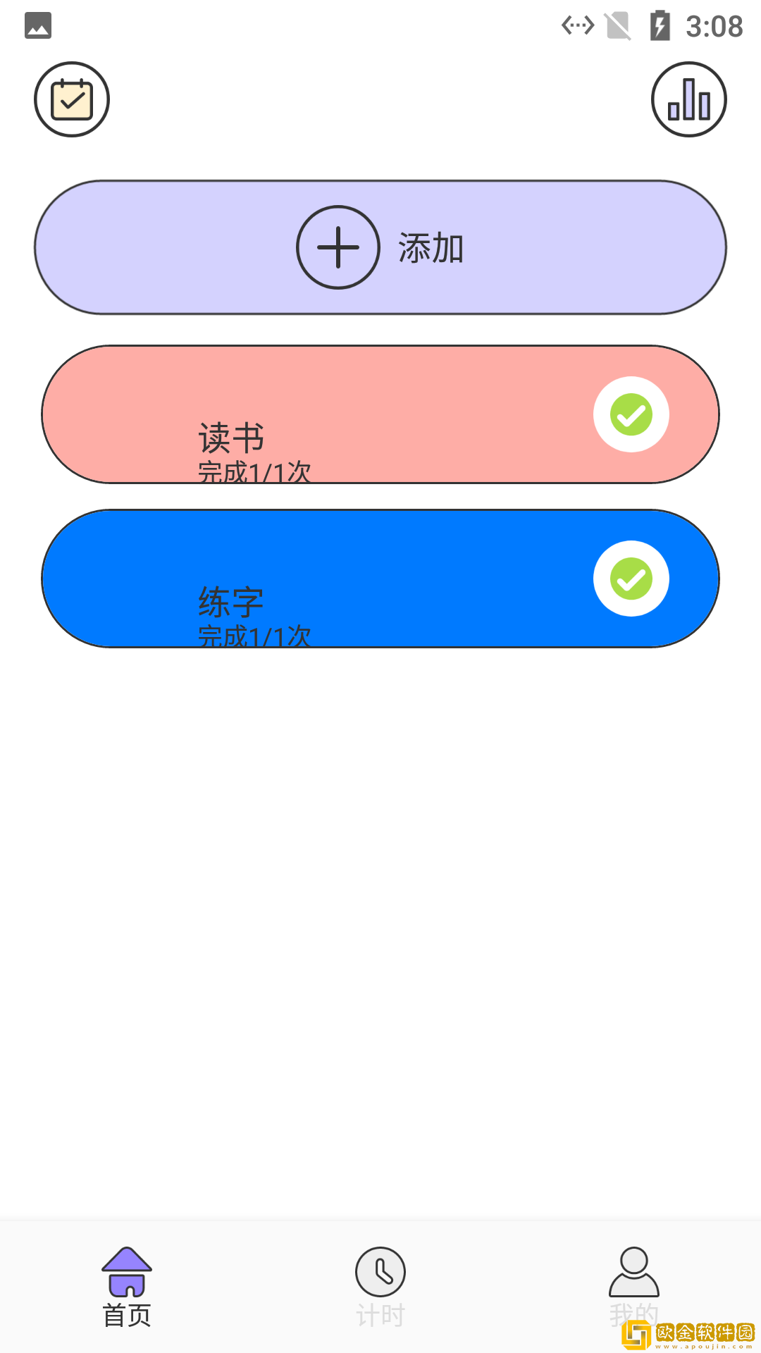 点点小习惯