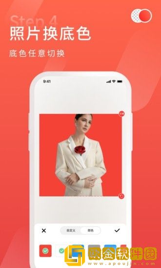 金舟抠图