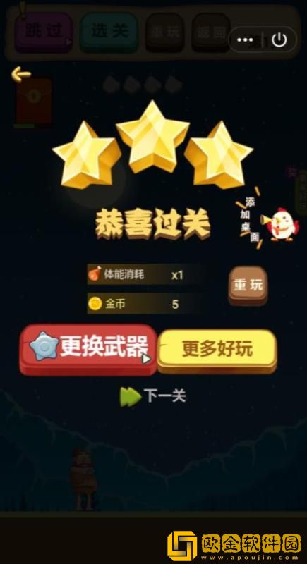 哥哥锤死他