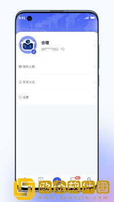 乌镇大管家