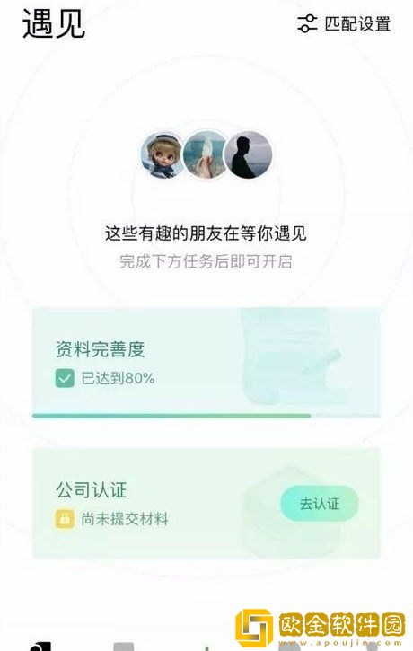 全能拍照识图
