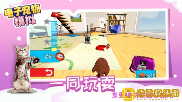 电子宠物模拟