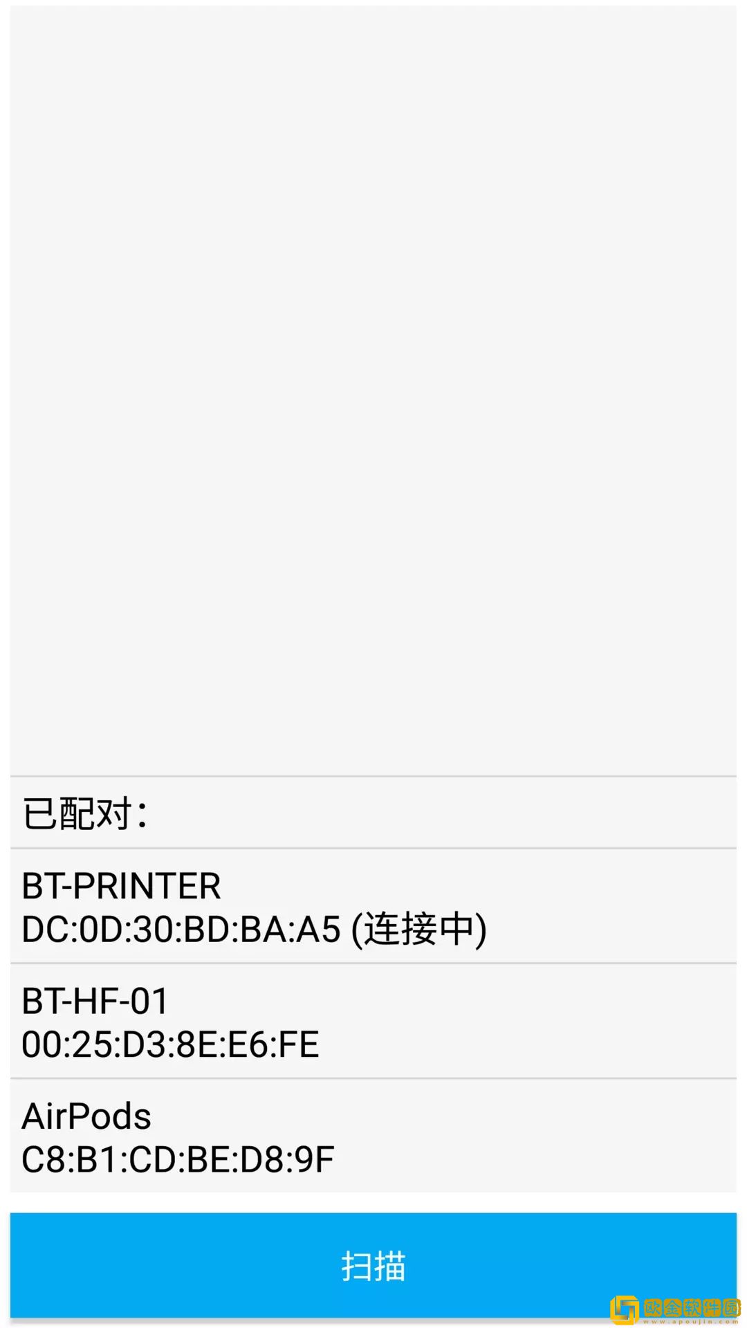 河马快送打印服务