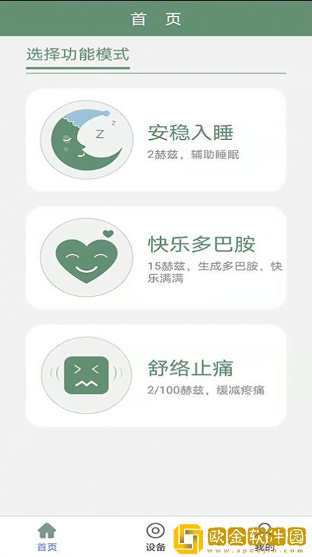 天慈大健康