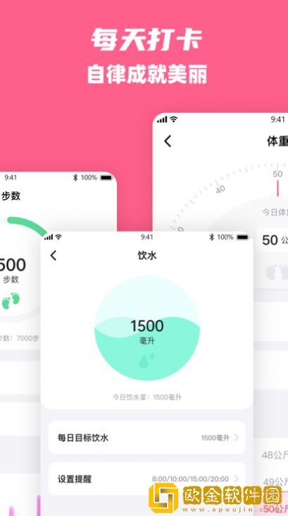 全民辣妈
