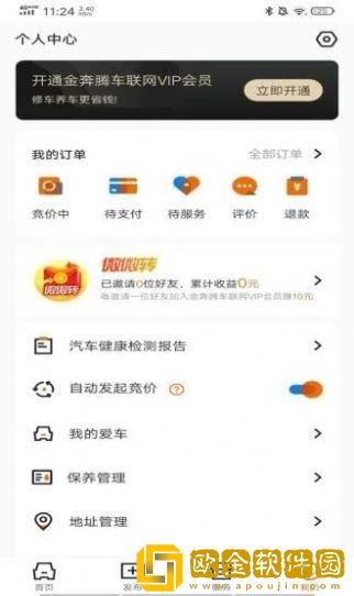 上门测车