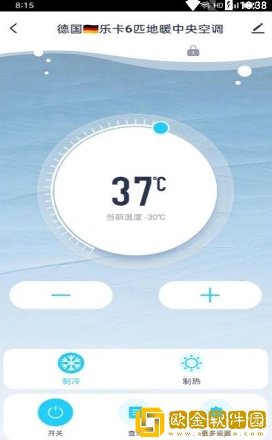 乐卡智能