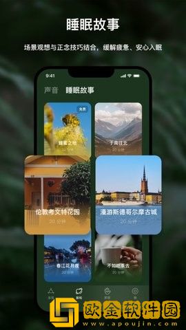 哈梨冥想