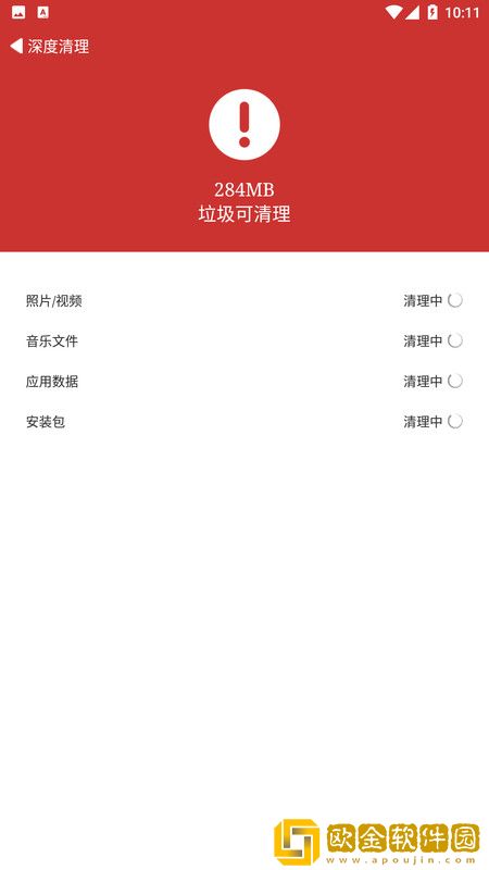 天江朝下
