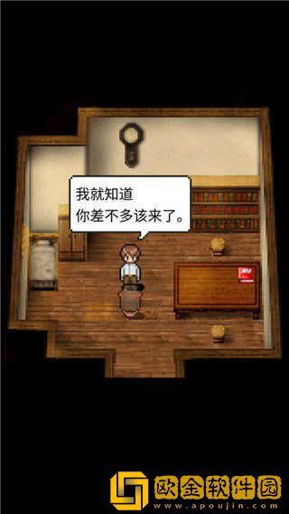 潮声小镇汉化版