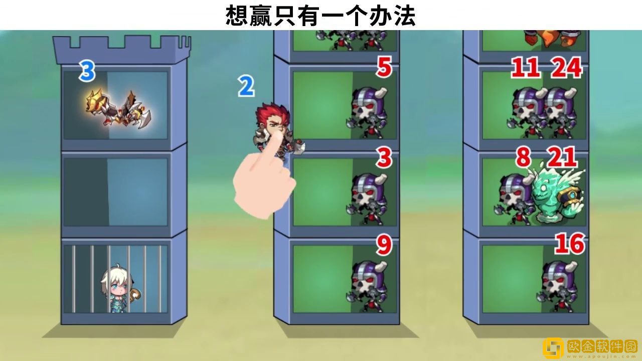 不服来推塔