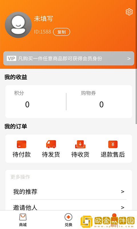 创优商城