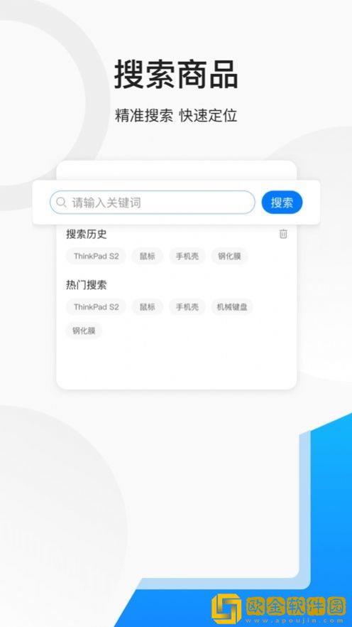 联想服务商