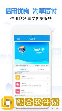 爱南宁