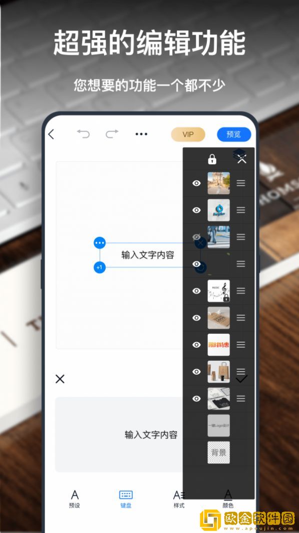 一键logo设计