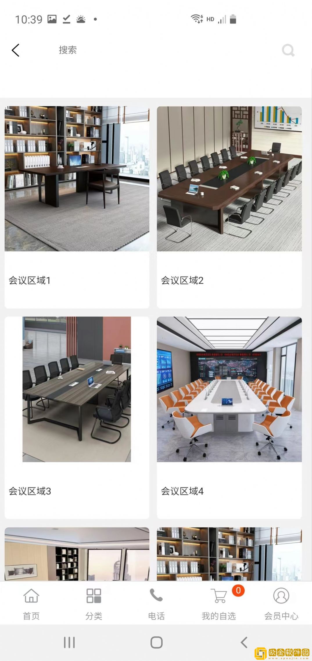 中象西益