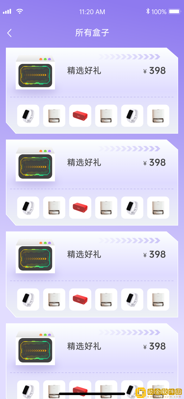 团合拍
