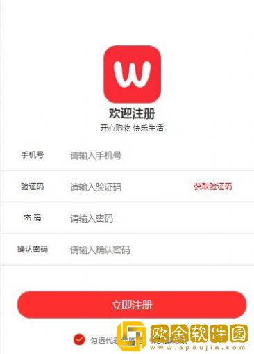 哇享生活