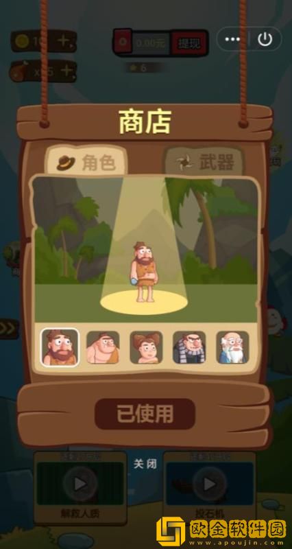 哥哥锤死他
