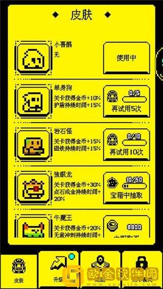 我要吃金豆
