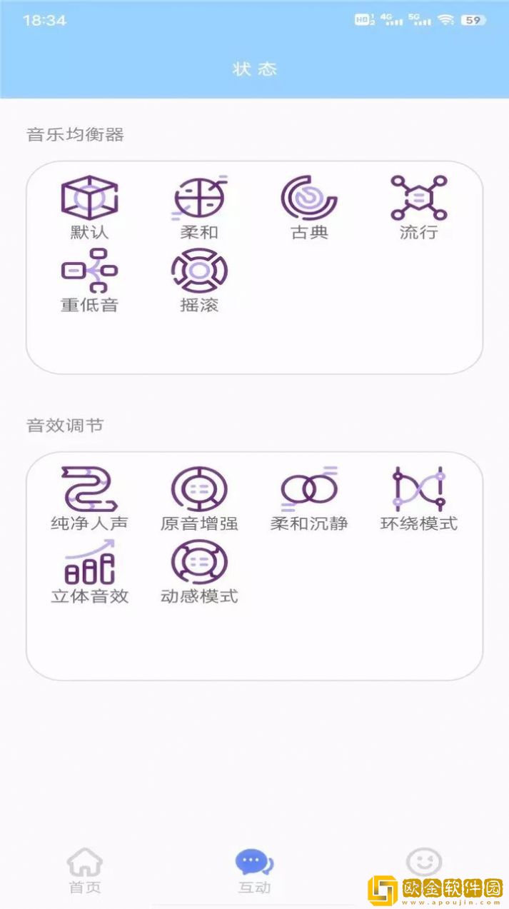 鲜橙管家