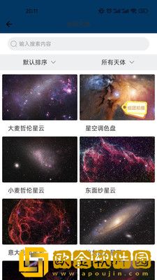 必雨发展科技