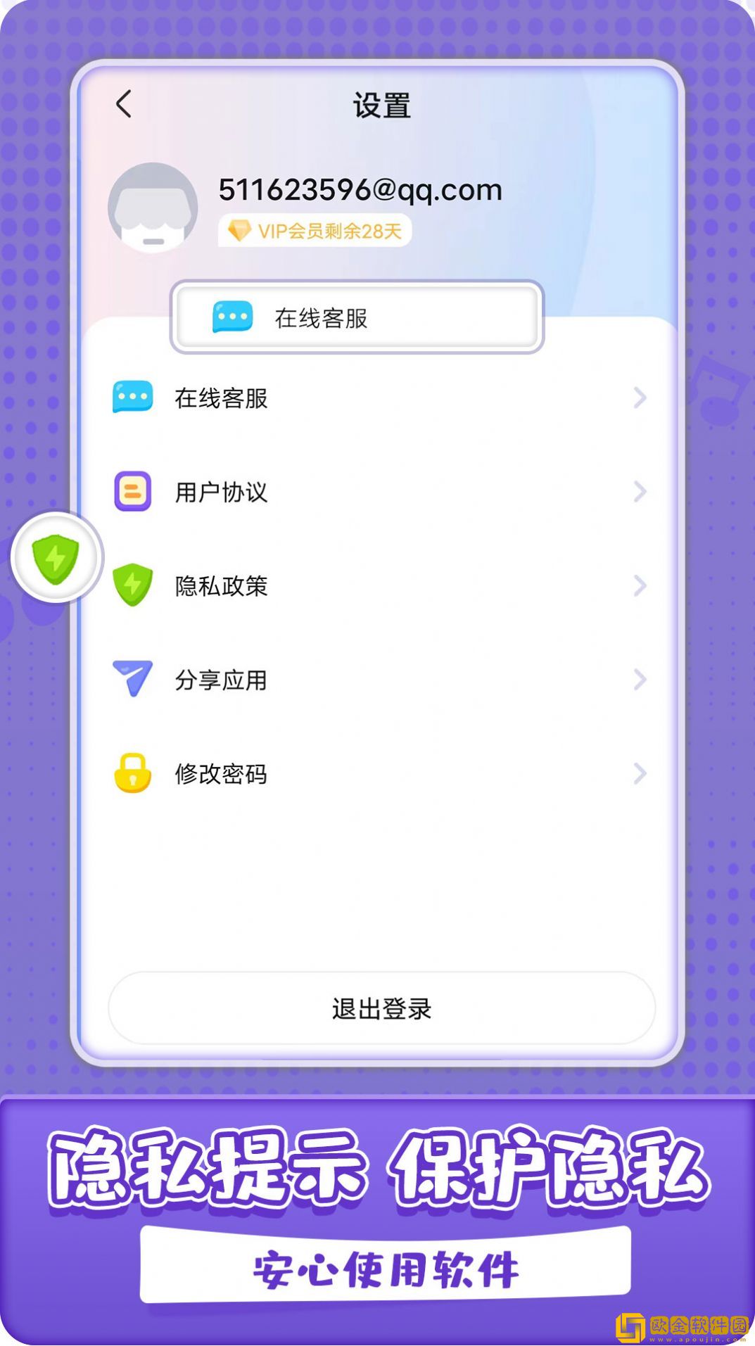 沛沛儿歌