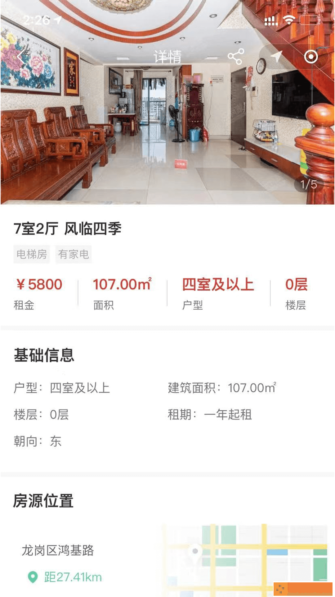善壳