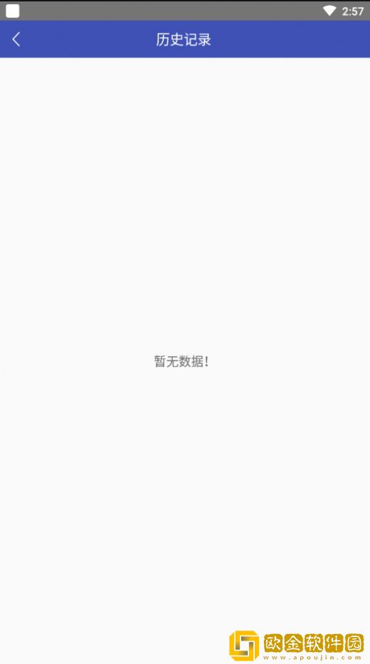 分秒计步