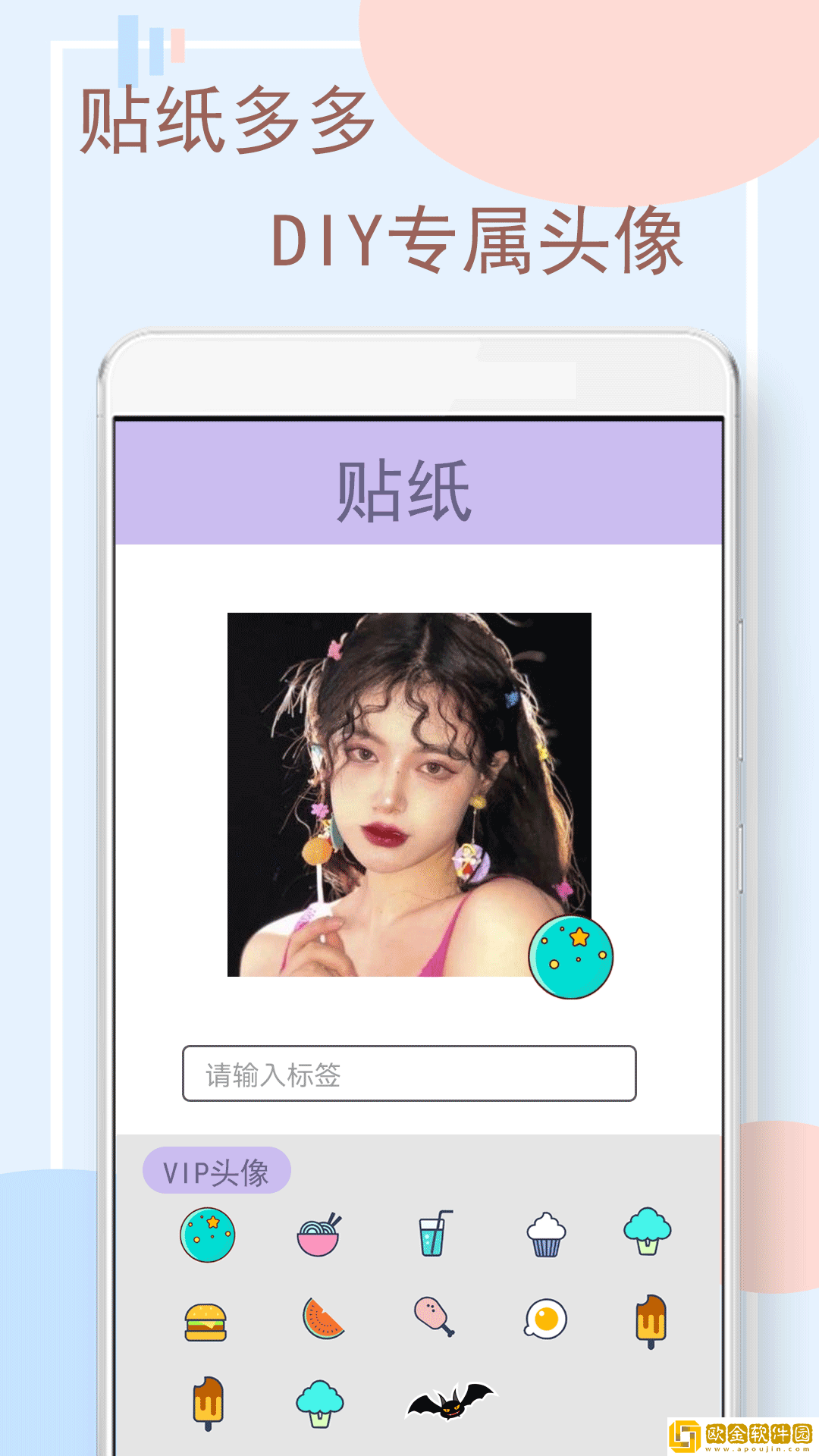 珂甜相机