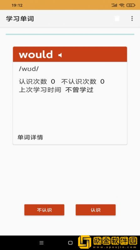 乐易鱼汇单词