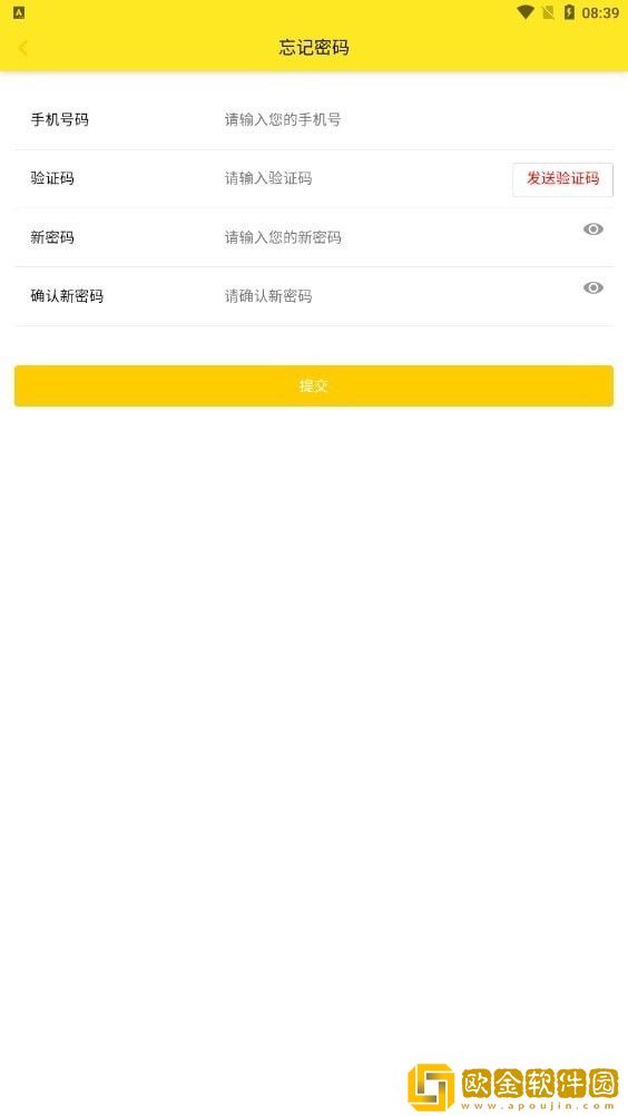 户通优选
