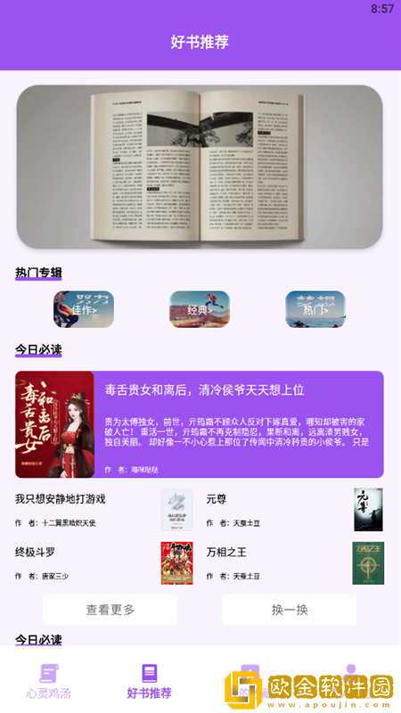 文案猫
