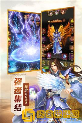 傲世封神