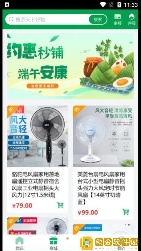 弘法生态