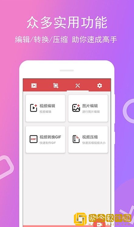 免费录屏专家