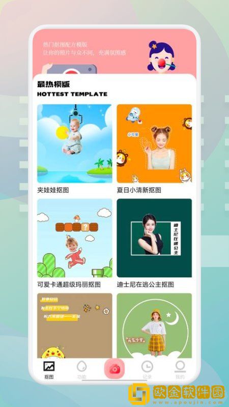 狗头大头贴