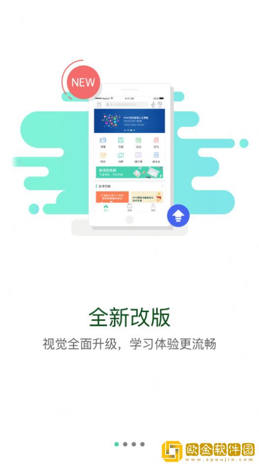 东鼎学院