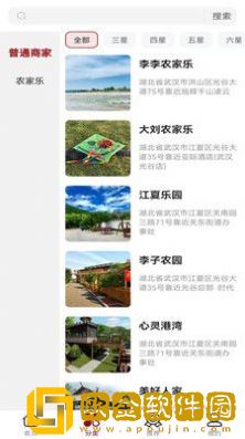 咱家宴
