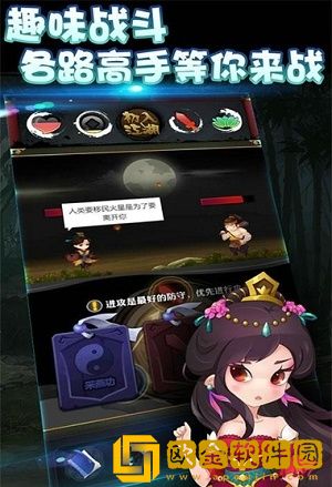 左右江湖