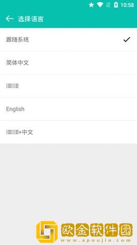 多语种互译