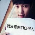 我没惹你们任何人表情包