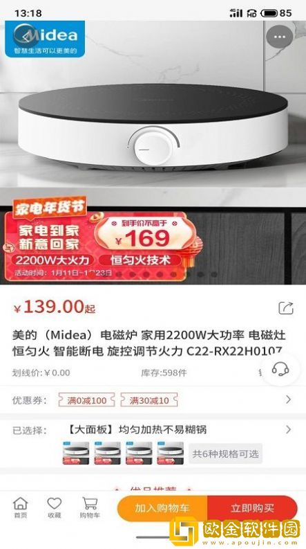 淘乐熊